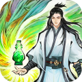 凡人修仙传免费版