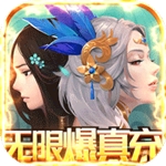 云墨剑舞无限刷真充版