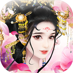 我的宫廷游戏 v1.0.14 内购版