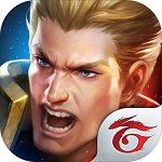 传说对决免费版