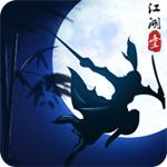江湖壹内购免费版