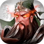 王者之师 v1.6.833 免费版