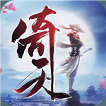 倚天屠龙记九游版