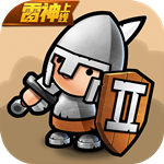 小小军团2 v0.8.0.33 
