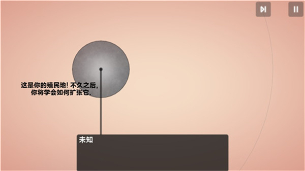 真菌世界安卓版(1)