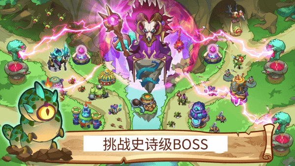 塔防之王5中文版(2)