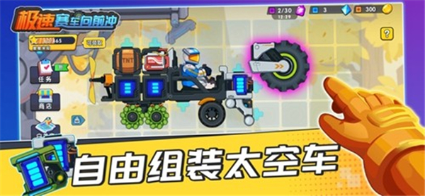 登山赛车3官方版(2)