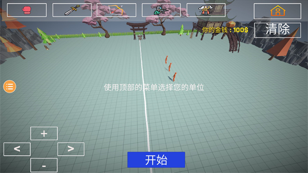 人偶战斗模拟器2中文版(1)