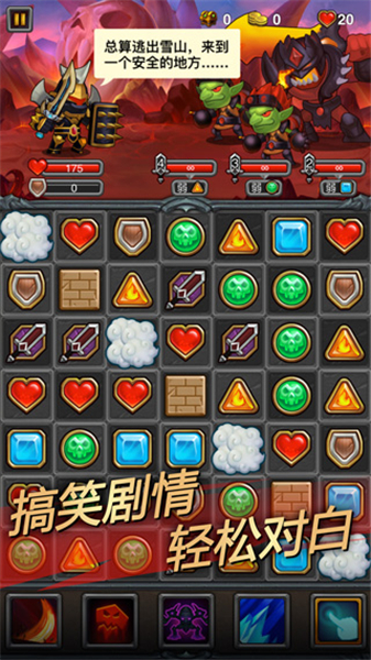 午餐骑士中文版(3)