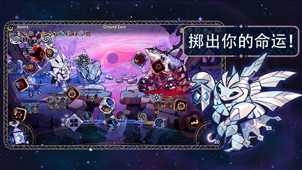 阿斯特赖亚六面先知手机版(2)