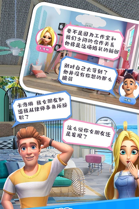 甜点消消最新版(3)