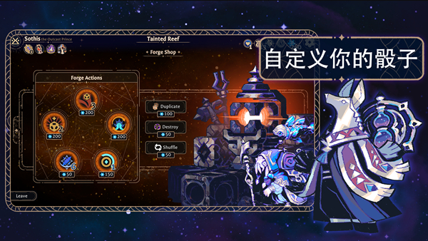 阿斯特赖亚六面先知手机版(3)