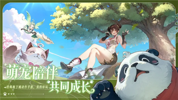 阿提卡之怒手机版(1)