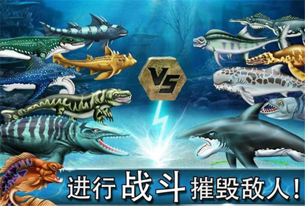 侏罗纪恐龙水世界最新版(2)