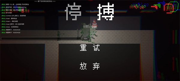 僵尸危机3手机版本(3)
