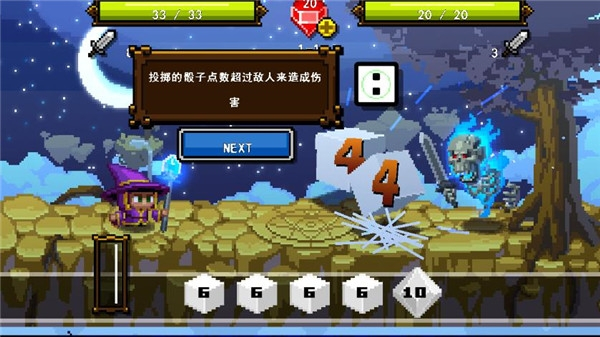 骰子魔法师2汉化版(2)