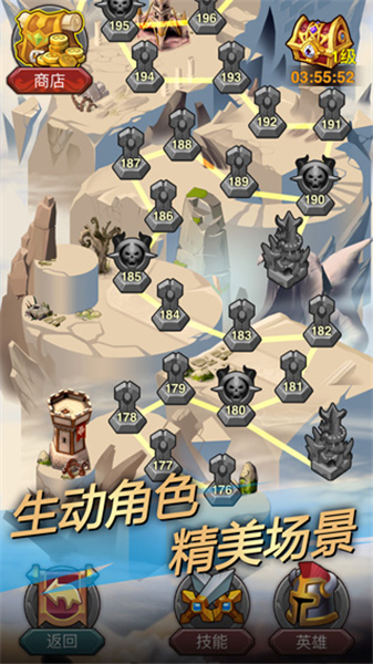 午餐骑士中文版(2)