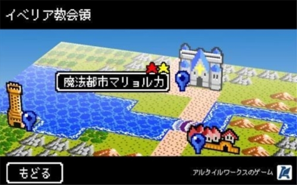 史莱姆的野望汉化版(2)