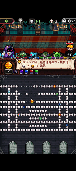 魔王的鬼屋手机版(2)