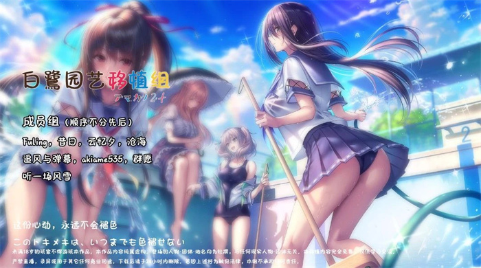 甜蜜女友2汉化版图2