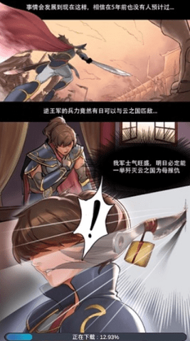 放置传说入侵女儿国最新版(2)