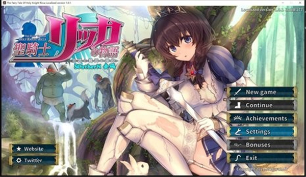 圣骑士莉卡物语汉化版(3)