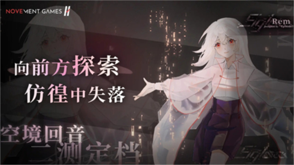 三角音韵Siglota最新版(2)