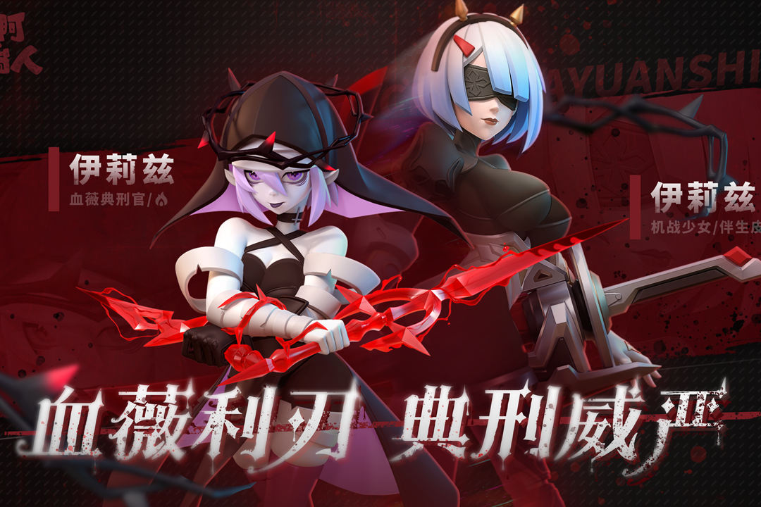 冲啊原始人官方版(3)