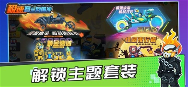 登山赛车3官方版(3)