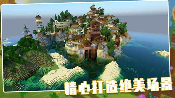 荒野世界最新版(2)