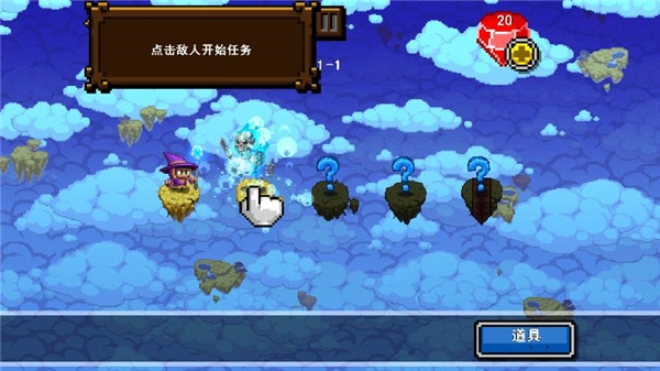 骰子魔法师2汉化版(3)