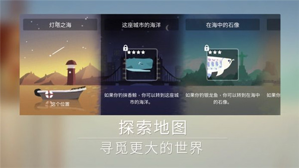 钓鱼人生中文版(1)