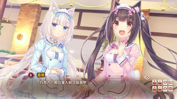 猫娘乐园4汉化版(1)