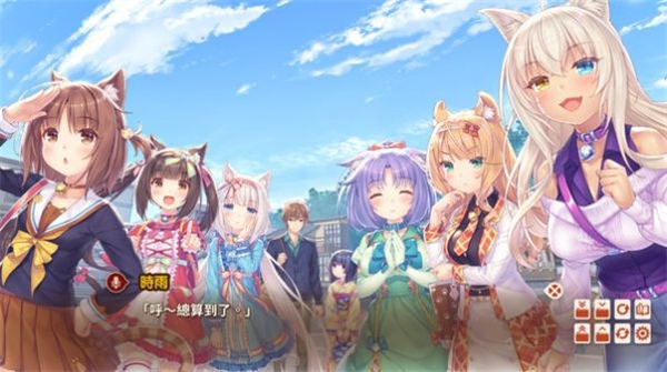 猫娘乐园4汉化版(3)