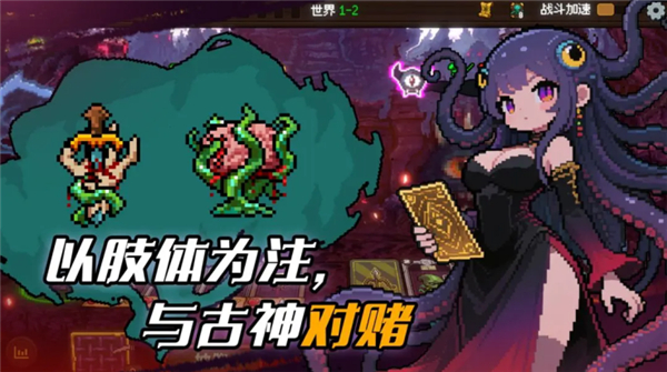 神之一手安卓版(2)