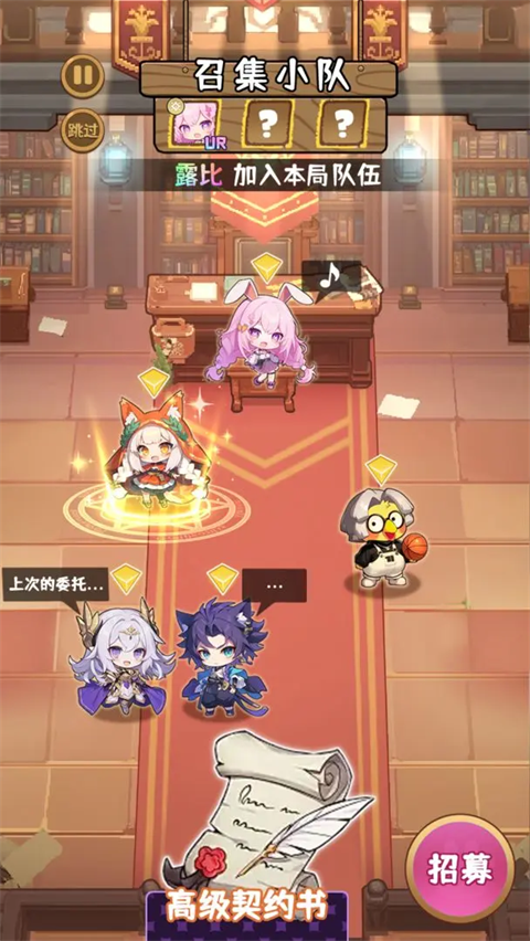 就是非常可爱的自走棋免广告版(2)