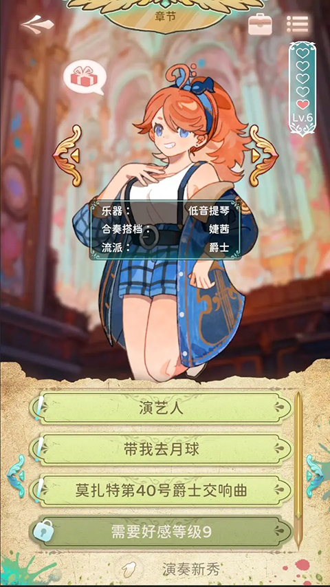 白键上的协奏曲卡宏往事最新版(2)
