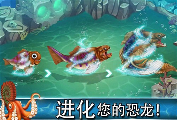 侏罗纪恐龙水世界最新版(1)
