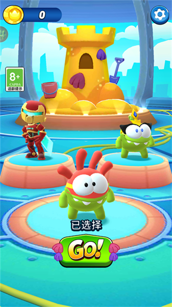 暴走球球大冒险免广告版(2)
