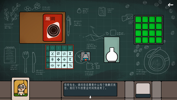 边缘空间手机版(2)