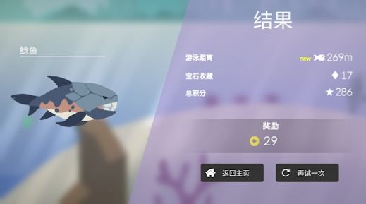 小鱼快跑逃出实验室手机版(3)