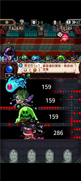魔王的鬼屋手机版(3)