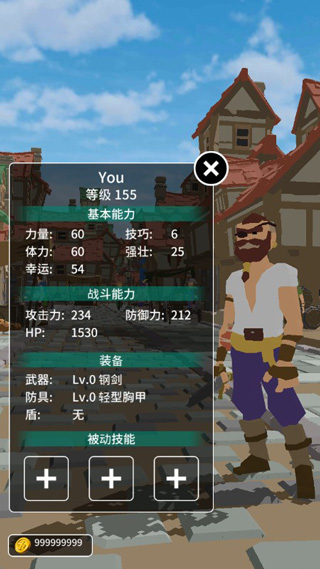 恶棍复仇者汉化版(3)