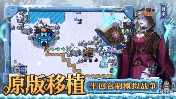 英雄之时中文版(1)