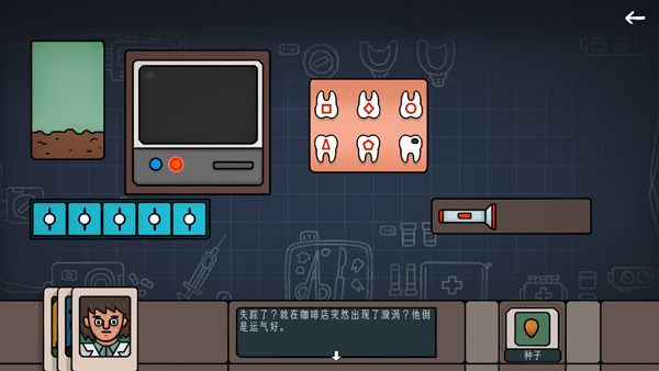 边缘空间手机版(1)