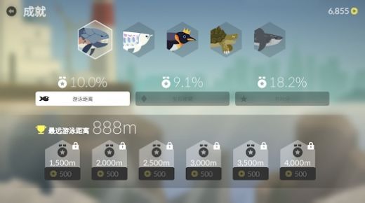 小鱼快跑逃出实验室手机版(1)