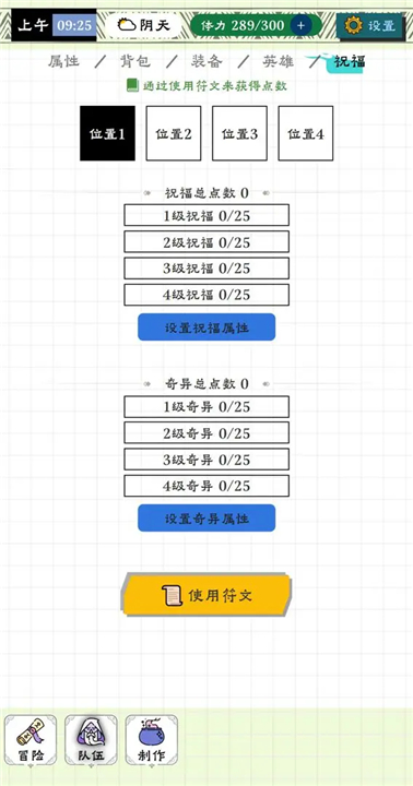 咕噜物语最新版(1)