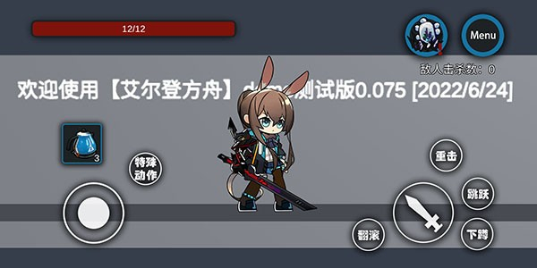 艾尔登方舟最新版(1)