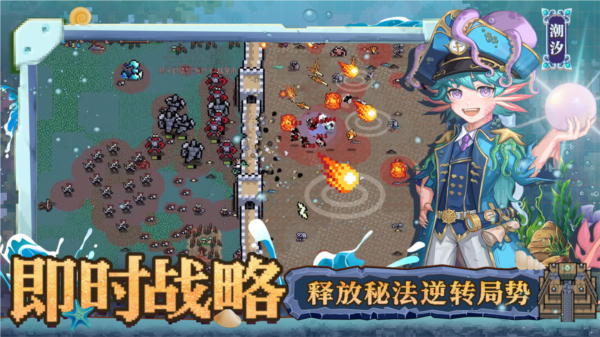 英雄之时中文版(2)
