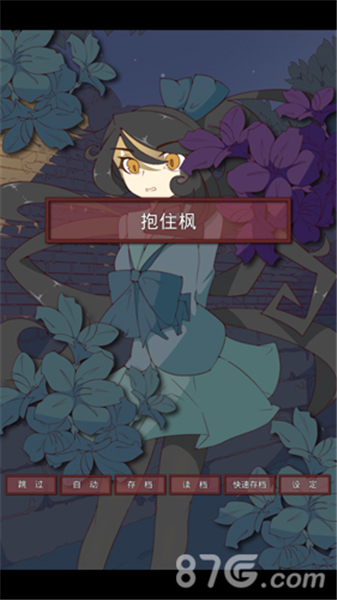 盲目之恋中文版(3)